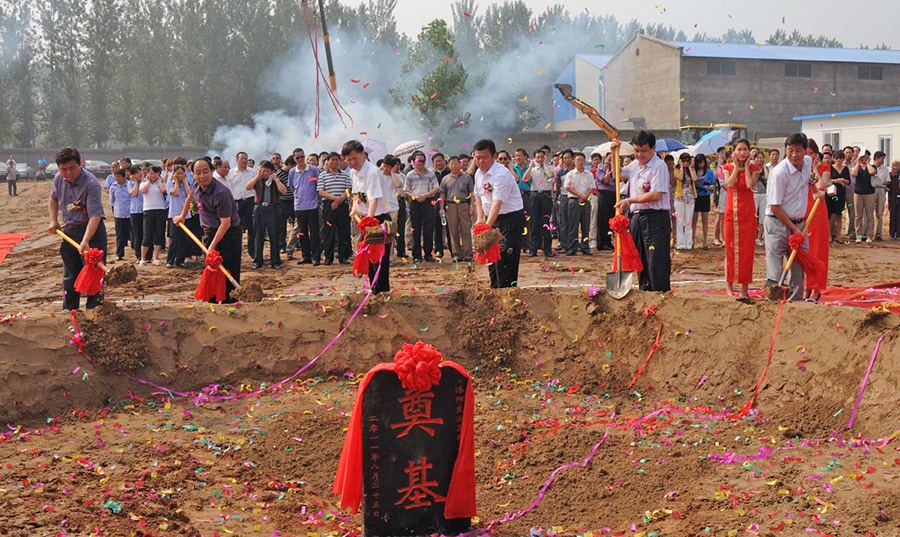 2011年8月25日，交運(yùn)集團(tuán)工業(yè)新廠區(qū)建設(shè)項(xiàng)目在宜陽西莊工業(yè)園奠基